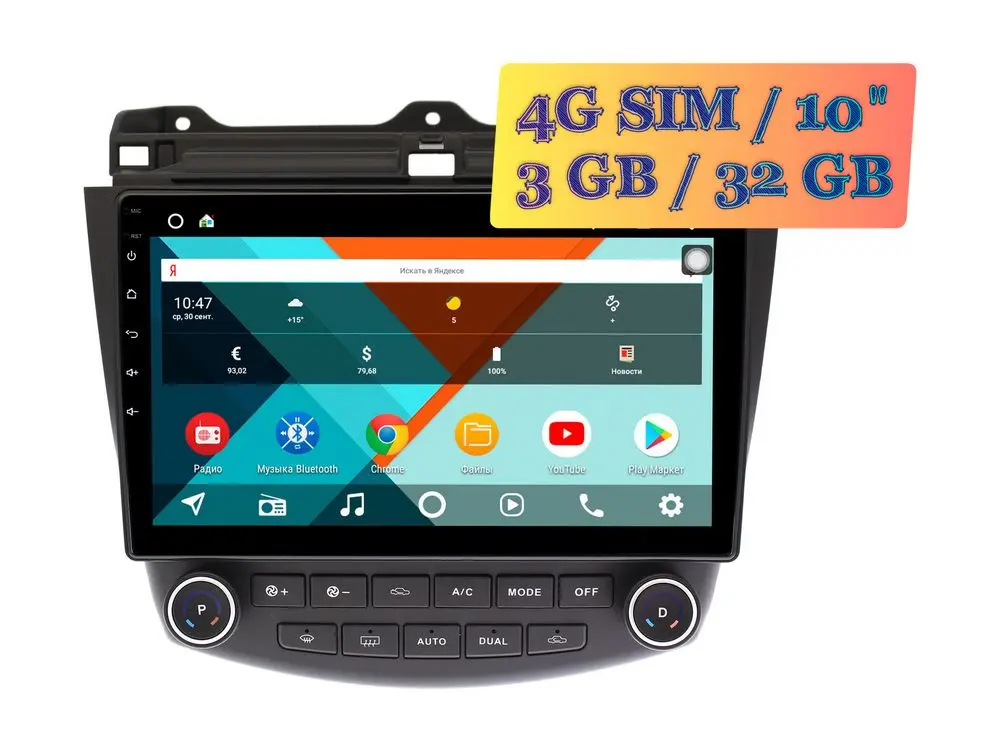 Штатная магнитола Honda Accord 2002- 2008 Wide Media KS1073QR-3/32