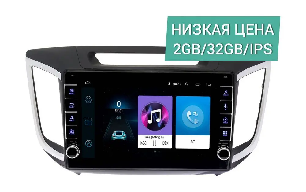Штатная магнитола Hyundai IX25, Creta 2019 - 2021 Wide Media LC1059ON-2/32 для авто с камерой