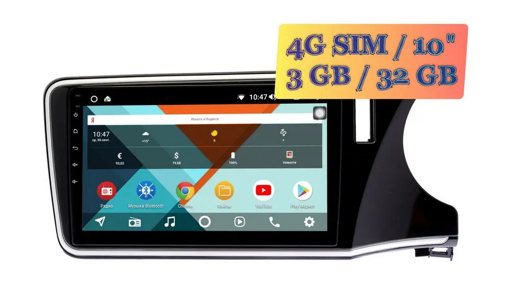 Штатная магнитола Honda Grace 2014+ Wide Media KS1143QR-3/32