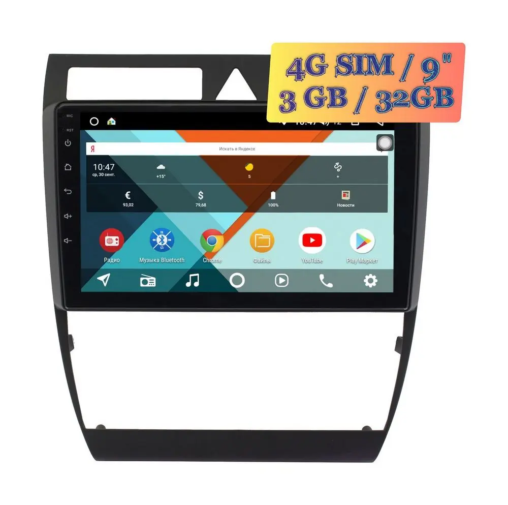 Штатная магнитола Audi A6 1997 - 2004 Wide Media KS9110QR-3/32