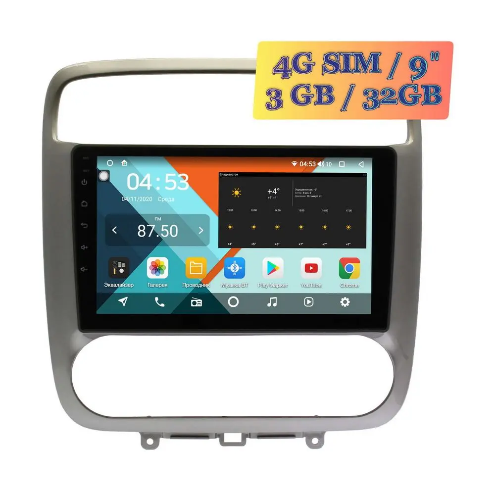 Штатная магнитола Honda Stream 2003 - 2006 Wide Media KS9424QR-3/32