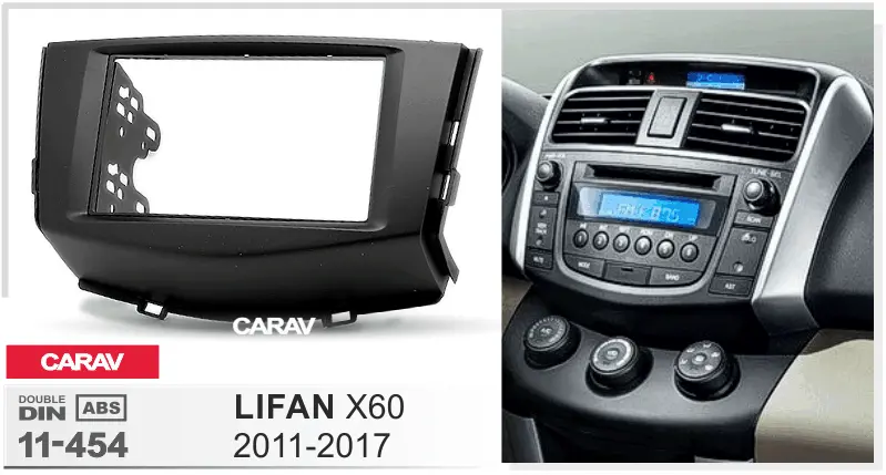 CARAV 11-454 - LIFAN X60 (2011-2017)