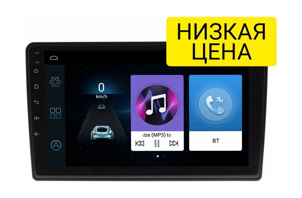 Штатная магнитола Honda Accord 1996 - 1998 Wide Media LC9301ON-1/16