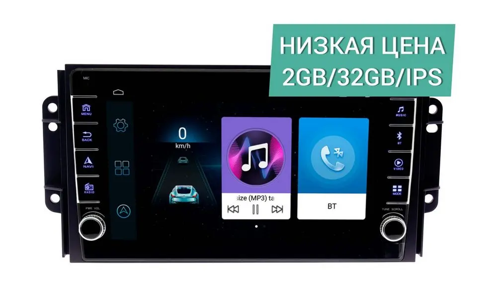 Штатная магнитола Chery Tiggo 2,3 2014+ Wide Media LC9075ON-2/32