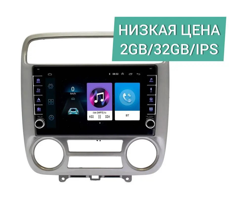 Штатная магнитола Honda Stream 2000 - 2003 Wide Media LC9302ON-2/32