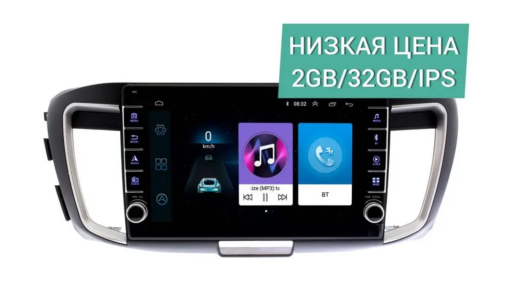Штатная магнитола Honda Accord 2012 - 2015 2.4L Wide Media LC1156ON-2/32