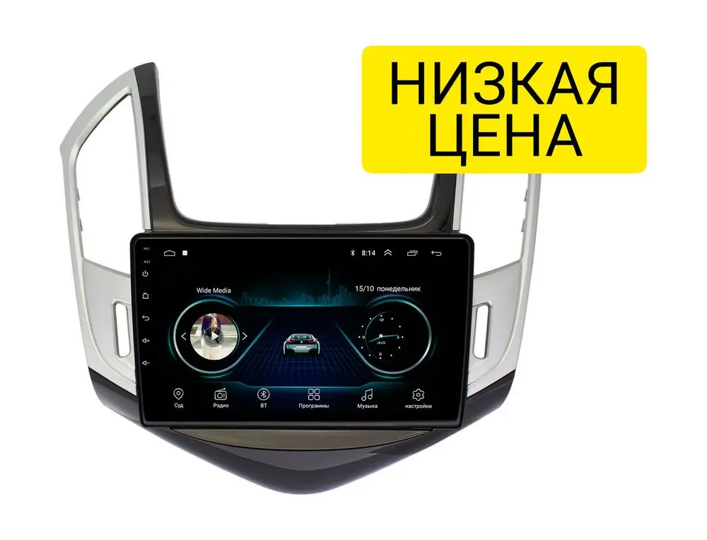 Штатная магнитола Chevrolet Cruze 2012 - 2015 Wide Media LC9265MN-1/16