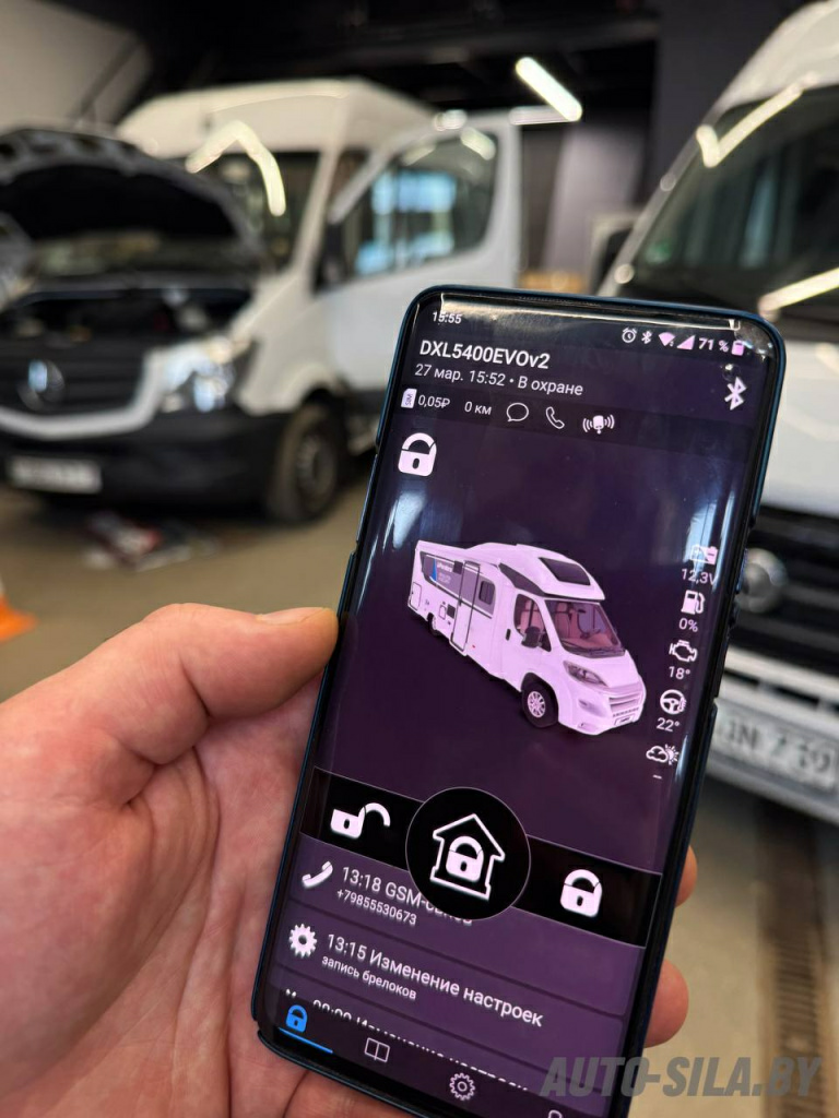 приложение для сигнализации с автозапуском Pandora Camper в Fiat Ducato