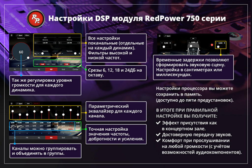 redpower_banner_dsp_1200x800.jpg redpower_banner_dsp_1200x800.jpg