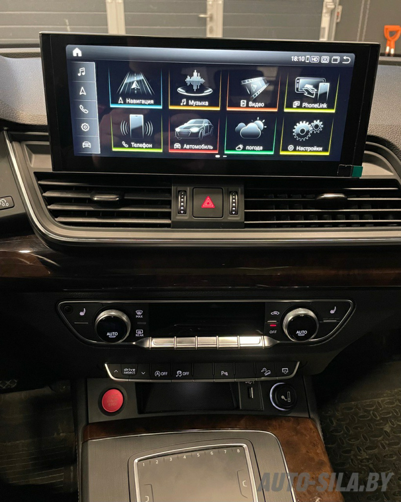 мультимедиа в Ауди