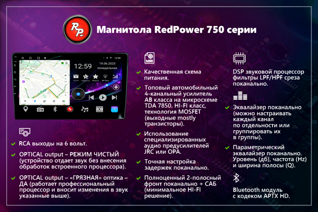 redpower_750 (1).jpg