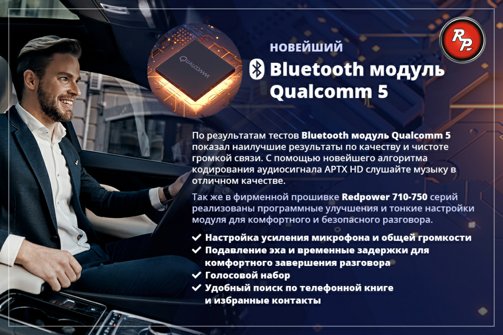 redpower_banner_bluetooth_1200x800_0.jpg redpower_banner_bluetooth_1200x800_0.jpg