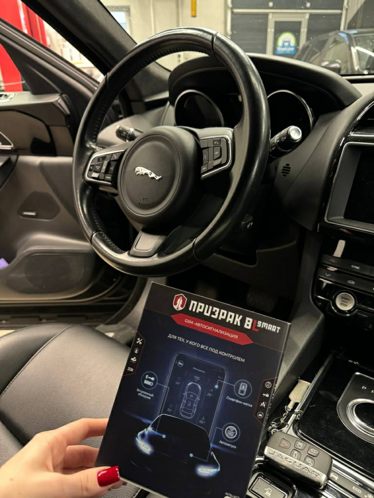 установка охранной системы "Призрак" с автозапуском