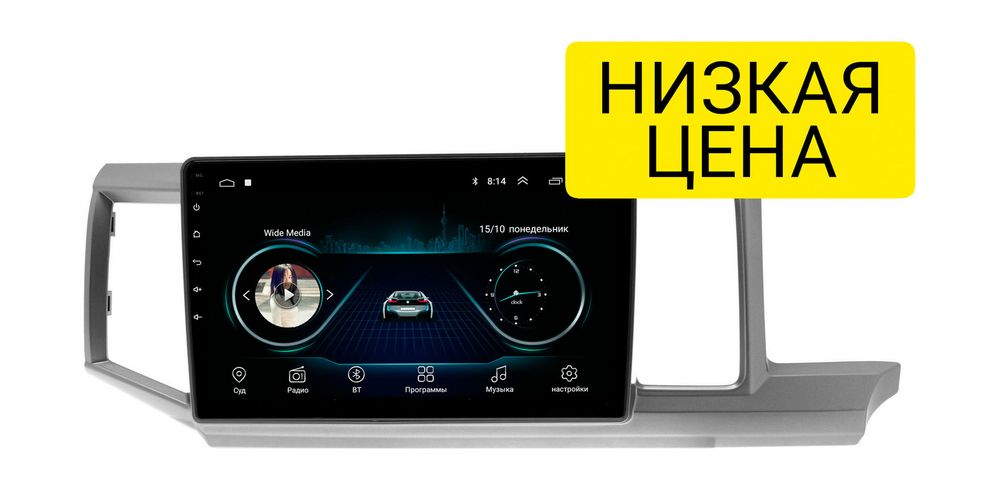 Штатная магнитола Honda Stepwgn 2009 - 2015 Wide Media LC1139MN-1/16 правый руль