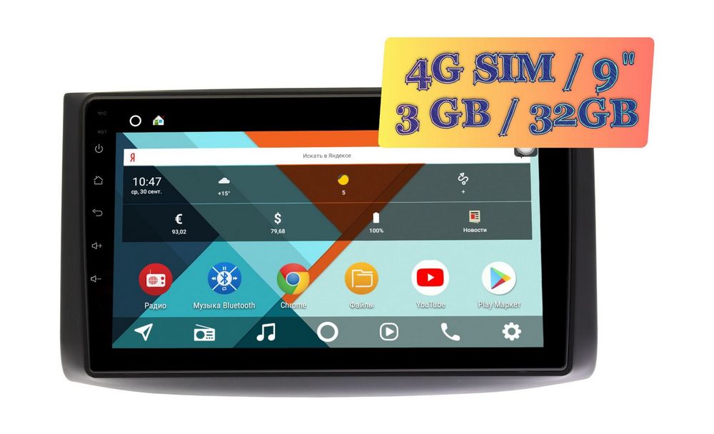 Штатная магнитола Chevrolet Epica, Aveo, Captiva 2005 - 2011 Wide Media KS9130QR-3/32