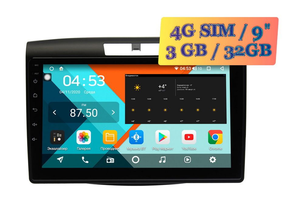 Штатная магнитола Honda CR-V 2012 - 2017 Wide Media KS9419QR-3/32