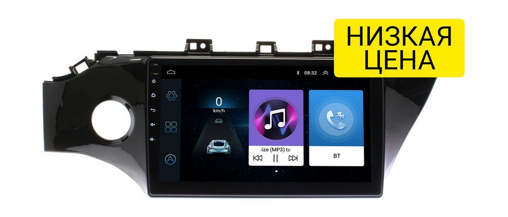 Штатная магнитола Kia Rio 2017+ Wide Media LC1198ON-1/16 для авто (с кнопкой) российской сборки