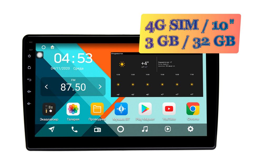 Штатная магнитола Honda Accord 1997-2002 Wide Media KS1184QR-3/32