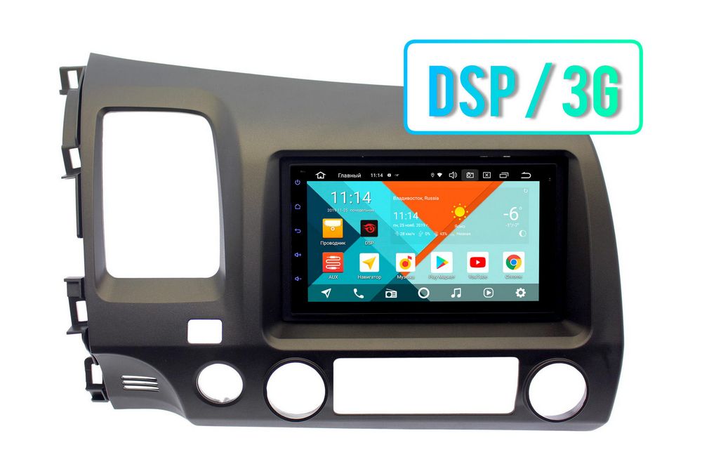 Магнитола в штатное место Honda Civic 2007 - 2011 Wide Media MT7112PK-2/16 левый руль