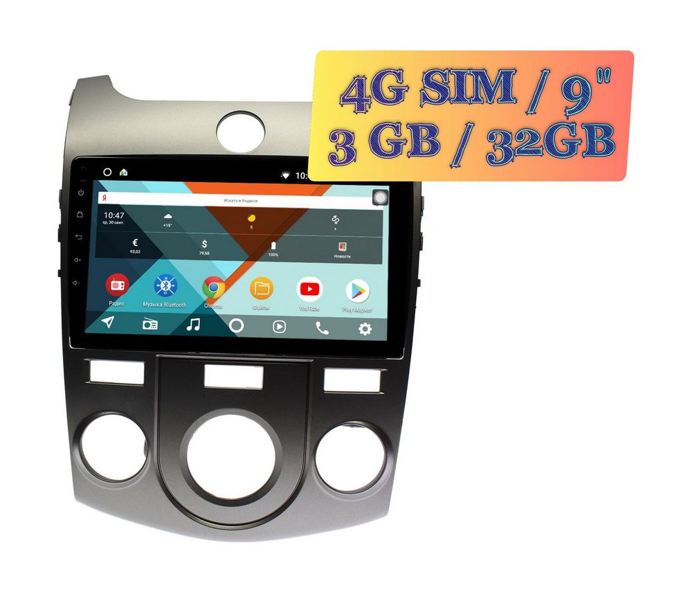 Штатная магнитола KIA Cerato, Forte 2009 - 2013 Wide Media KS9128QR-3/32 (с кондиционером)