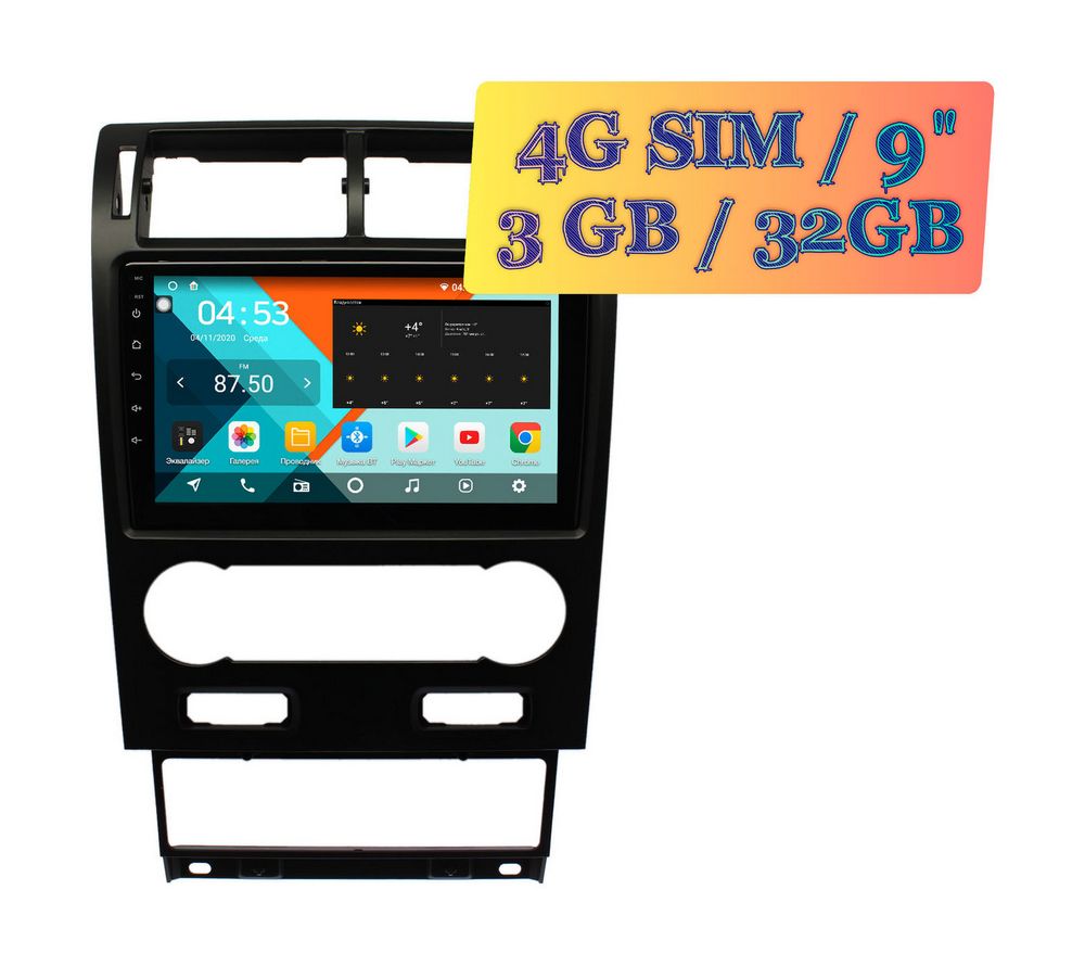 Штатная магнитола Ford Mondeo 2004 - 2007 Wide Media KS9453QR-3/32