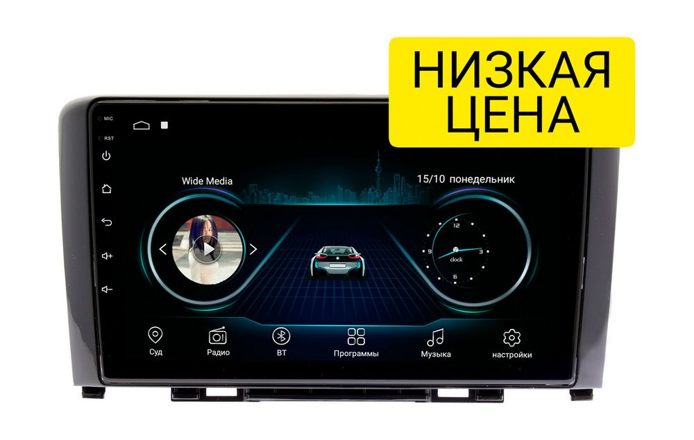 Штатная магнитола Great Wall Hover H6 2011 - 2017 Wide Media LC9272MN-1/16