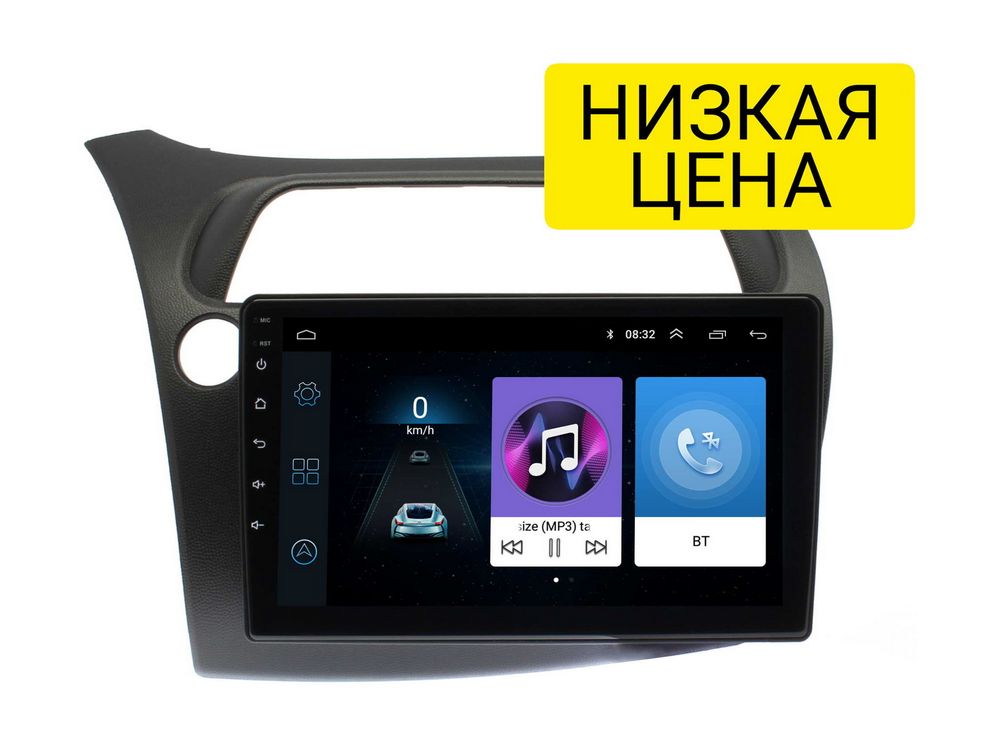 Штатная магнитола Honda Civic 2006 - 2011 (хэтчбэк) Wide Media LC9466ON-1/16 Левый руль
