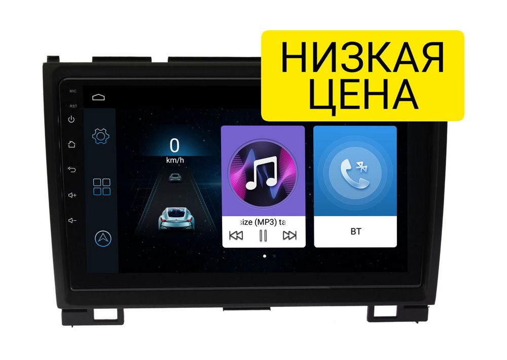 Штатная магнитола Great Wall Hover H3 2010 - 2014 Wide Media LC9140MN-1/16