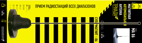 Триада МА 86-02