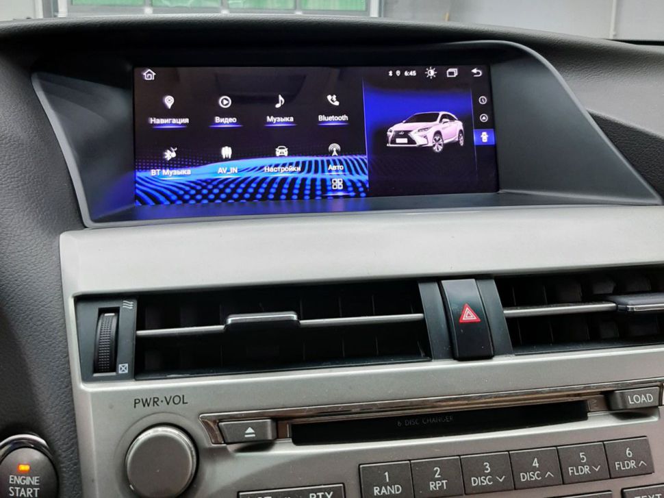 Radiola RDL-LEX-RX 10.25″