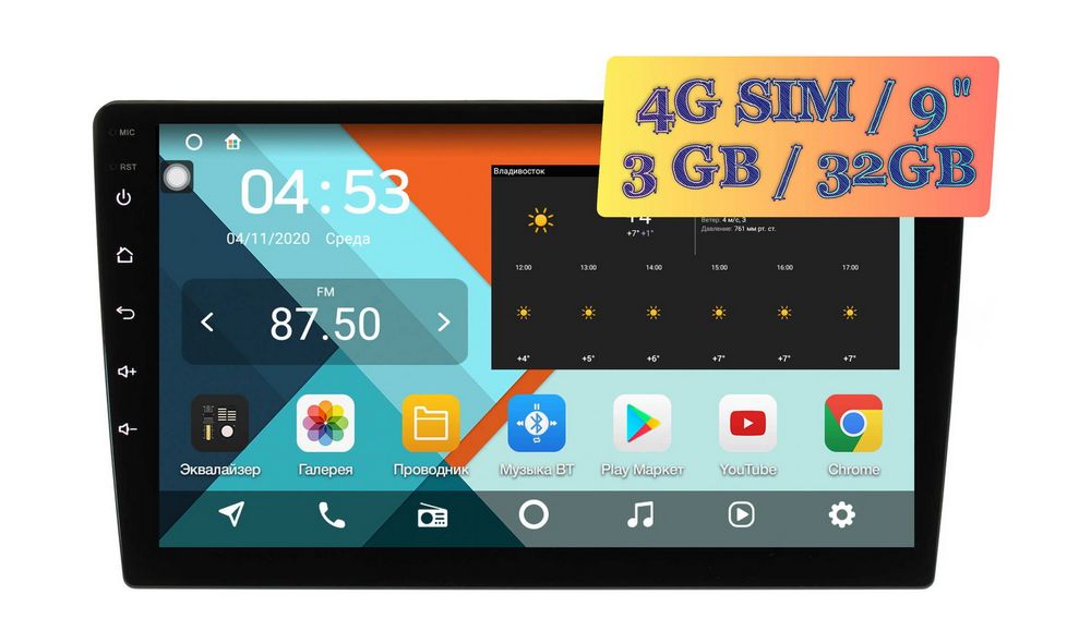 Wide Media KS-MFB-QR-3/32 с системой кругового обзора Wide Media KS-MFB-QR-3/32 с системой кругового обзора