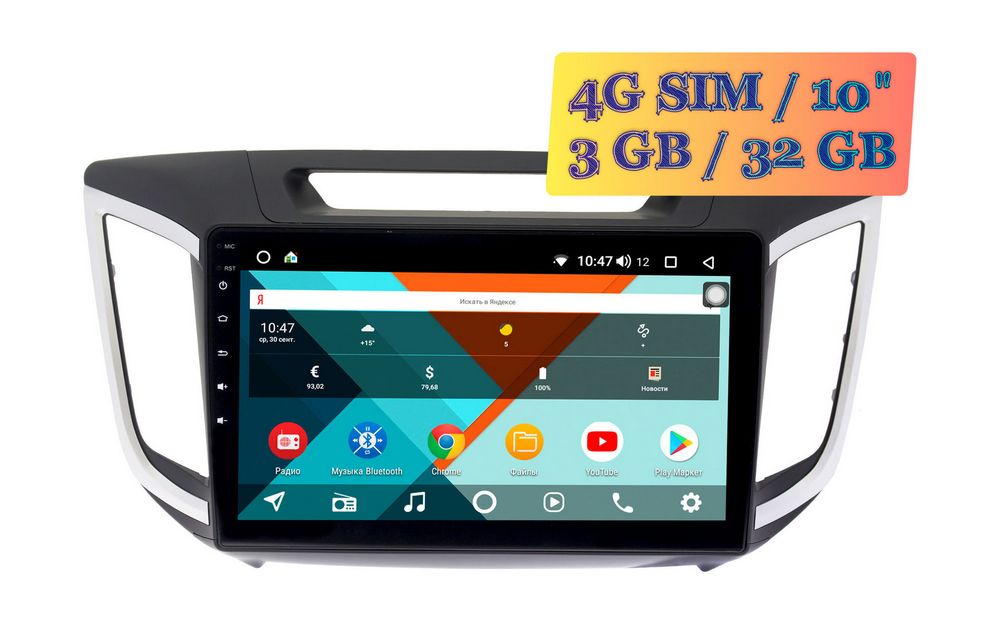 Штатная магнитола Hyundai IX25, Creta 2019 - 2021 Wide Media KS1059QR-3/32 для авто с камерой