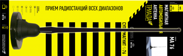 Триада МА 76-05 BEST