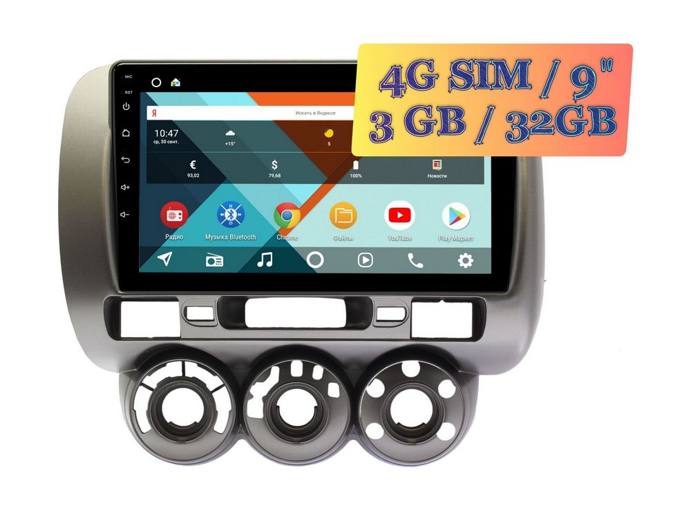 Штатная магнитола Honda Jazz 2001 - 2007 Wide Media KS9287QR-3/32 для авто с механической печью