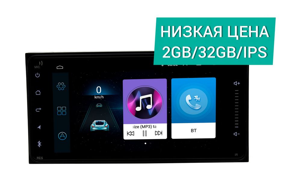 Штатная магнитола Toyota, Daihatsu универсальная 200 x 100 мм Wide Media LC6901-ON-2/32