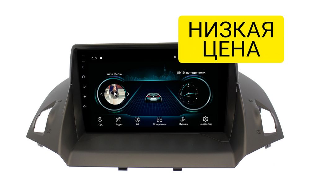 Штатная магнитола Ford Kuga 2013 - 2019 Wide Media LC9028MN-1/16