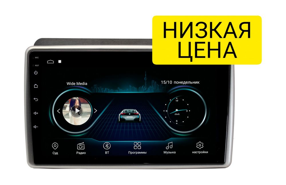 Штатная магнитола Kia Sorento 2013 - 2019 Wide Media LC9199MN-1/16 (авто c нави)