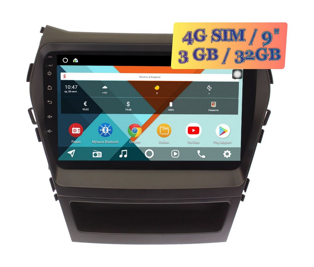 Штатная магнитола Hyundai Santa Fe, ix45 2012+ Wide Media KS9212QR-3/32 авто с Navi
