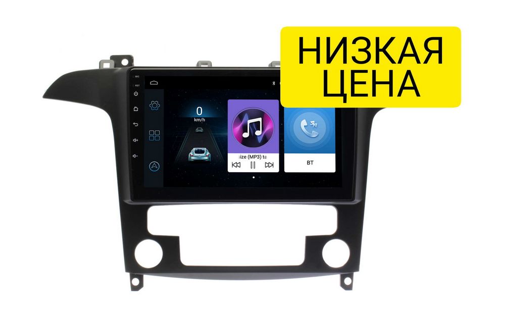 Штатная магнитола Ford S-Max 2007 - 2008 Wide Media LC9486ON-1/16 (авто с климат-контролем)