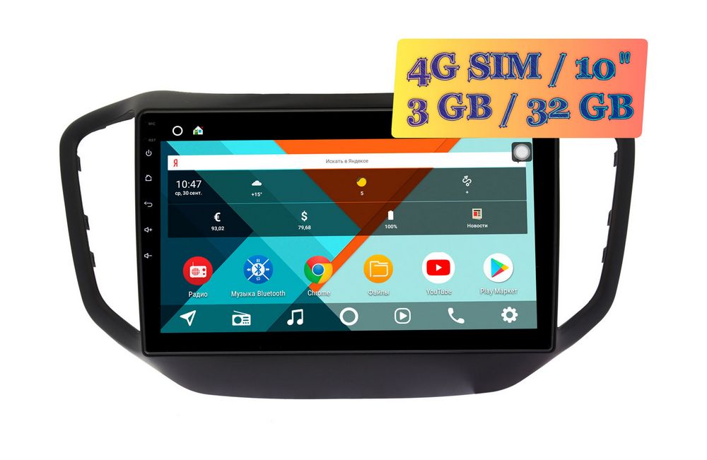 Штатная магнитола Chery Tiggo 5 2016 - 2020 Wide Media KS1104QR-3/32