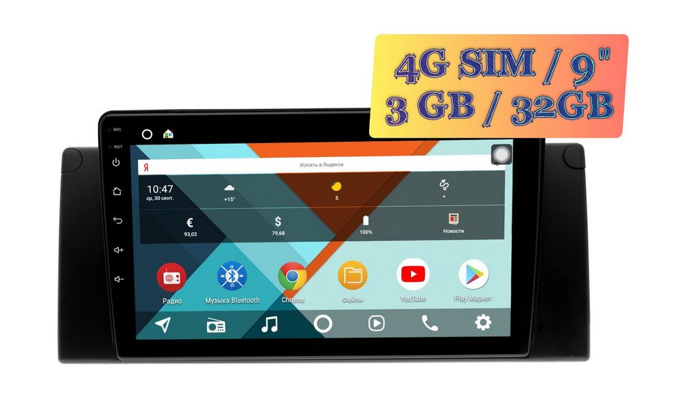 Штатная магнитола BMW X5 E53 1999-2006 Wide Media KS9295QR-3/32