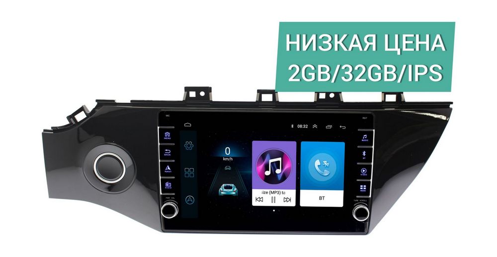 Штатная магнитола Kia Rio, K2 2017+ Wide Media LC9012ON-2/32 авто с кнопкой запуска