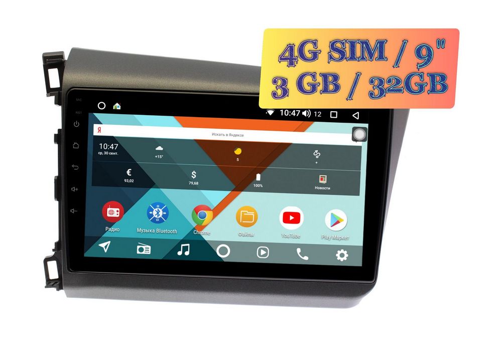 Штатная магнитола Honda Civic FB (седан) 2012 - 2015 Wide Media KS9166QR-3/32