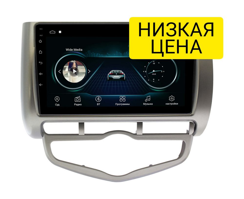 Штатная магнитола Honda Fit 2001 - 2007 Wide Media LC9095MN-1/16 (правый руль)