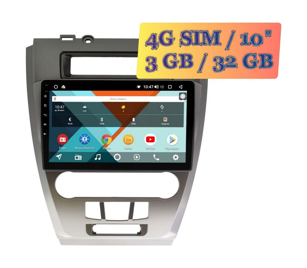 Штатная магнитола Ford Fusion 2009 - 2011 Wide Media KS1117QR-3/32