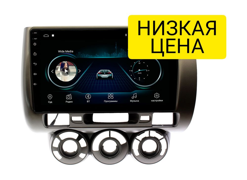 Штатная магнитола Honda Fit 2001 - 2007 Wide Media LC9187MN-1/16 для авто с механической печью