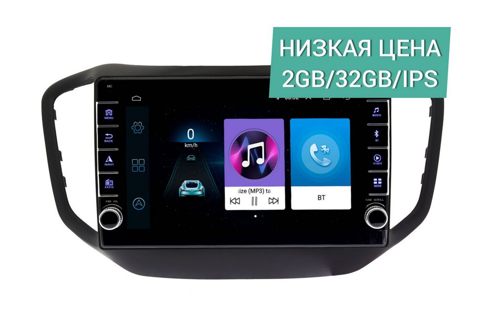 Штатная магнитола Chery Tiggo 5 2016 - 2020 Wide Media LC1104ON-2/32