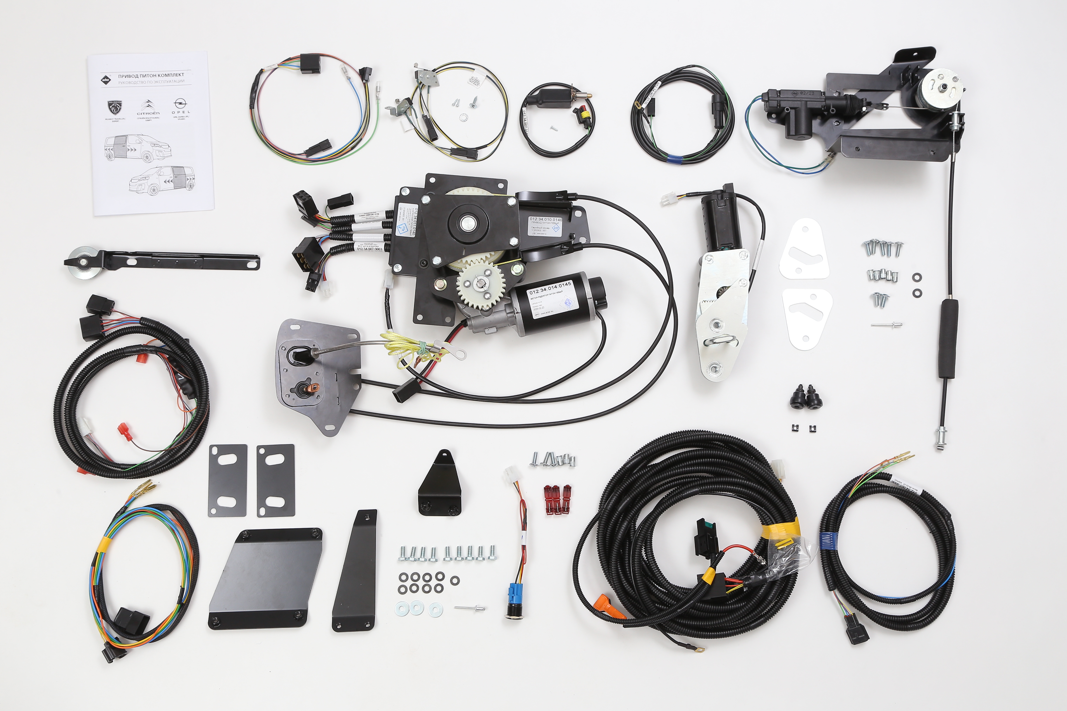 Электропривод сдвижной двери ADOR ПИТОН (012.34.000.0104) левый комплект для PEUGEOUT TRAVELLER <br/>ПИТОН для левой сдвижной двери — привод скрытого типа с новыми возможностями и богатым набором опций. Данный комплект идеально подходит для установки на левую сдвижную дверь следующих автомобилей - PEUGEOT TRAVELLER, а также для одноплатформенных автомобилей CITROEN и OPEL. По своим техническим характеристикам и набором функций превосходит фирменные аналоги. В конструктив заложена функция блокировки работы двери в случае открытого лючка бензобака. В состав комплекта входят все необходимые для установки элементы: блок привода двери в сборе с контроллером и тросом, концевик лючка бензобака, жгуты, наборы метизов, доводчик с дополнительными прокладками, ролик двери, электрозамок двери, ролики каретки, руководство по эксплуатации и др.<br />
<br />
ПОДХОДИТ К ПРИВОДАМ:<br />
Привод ПИТОН<br />
<br />
ПРИМЕНЯЕМОСТЬ НА А/М:<br />
 - PEUGEOUT TRAVELLER 2018 - н.в. гг.<br />
 - OPEL ZAFIRA LIFE 2019 - н.в. гг.<br />
 - CITROЁN SPACETOURER<br />
<br /> 
<iframe width="560" height="315" src="https://www.youtube.com/embed/_cB-R-1RhEI" title="YouTube video player" frameborder="0" allow="accelerometer; autoplay; clipboard-write; encrypted-media; gyroscope; picture-in-picture; web-share" allowfullscreen></iframe>