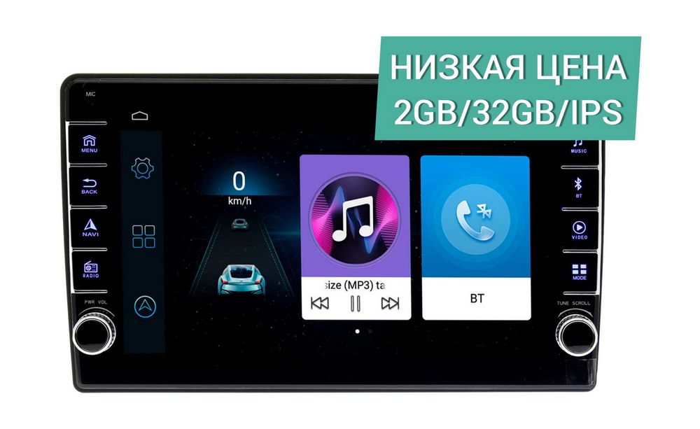 Штатная магнитола Honda H-RV 1998 - 2005 Wide Media LC9465ON-2/32