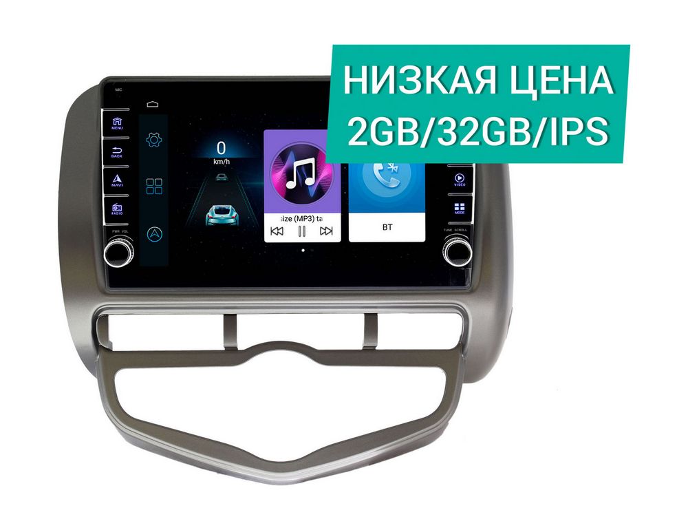 Штатная магнитола Honda Jazz 2001 - 2007 Wide Media LC9267ON-2/32 (для авто с климат-контролем)